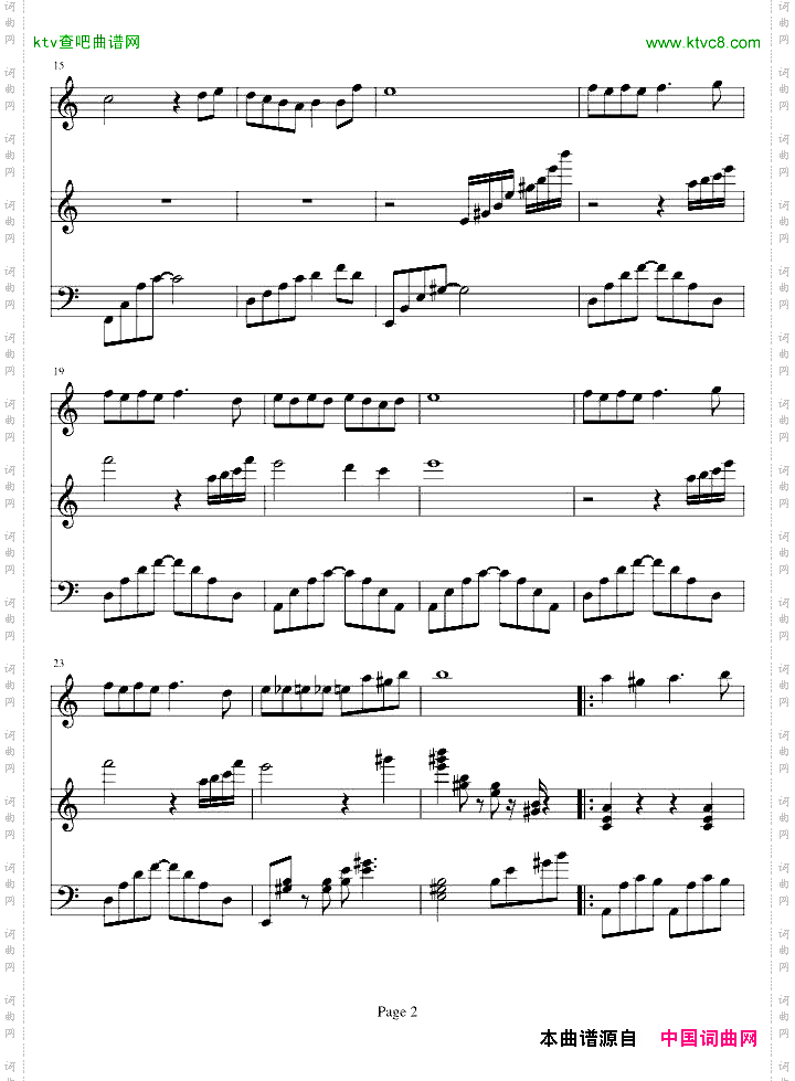 天鹅奏鸣曲