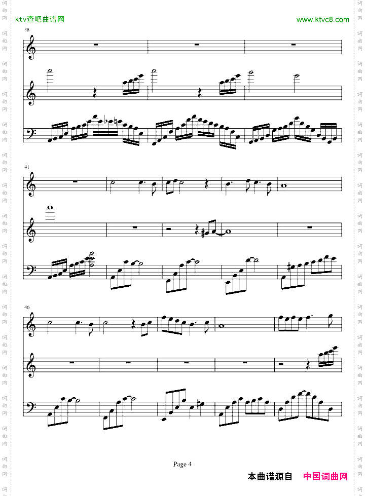 天鹅奏鸣曲