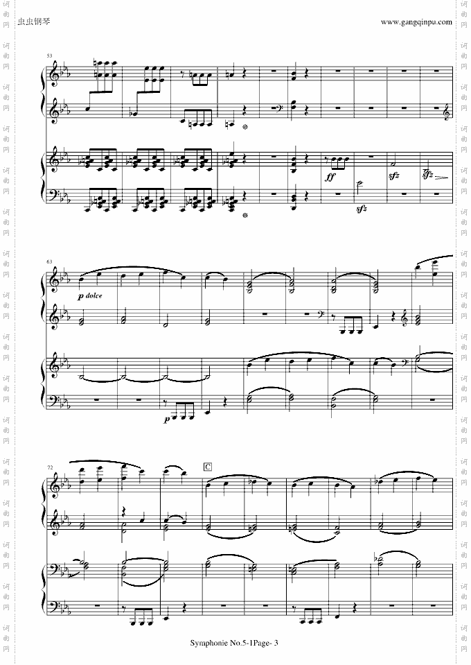 《命运》第一乐章