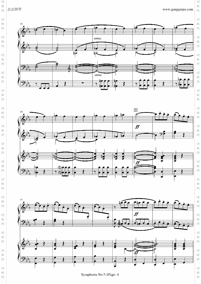 《命运》第一乐章