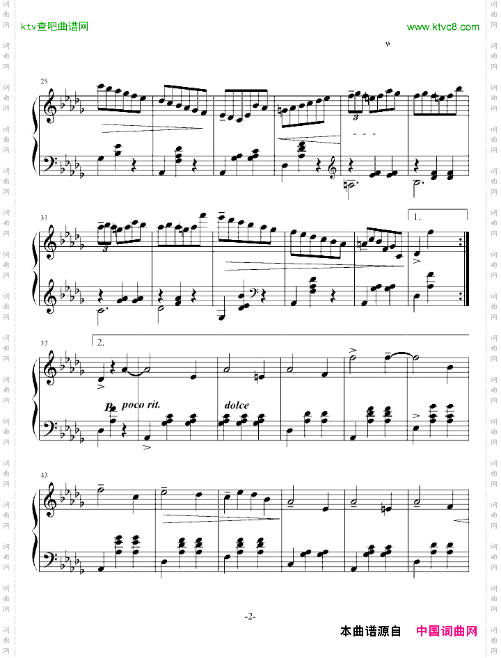 降D大调华丽圆舞曲