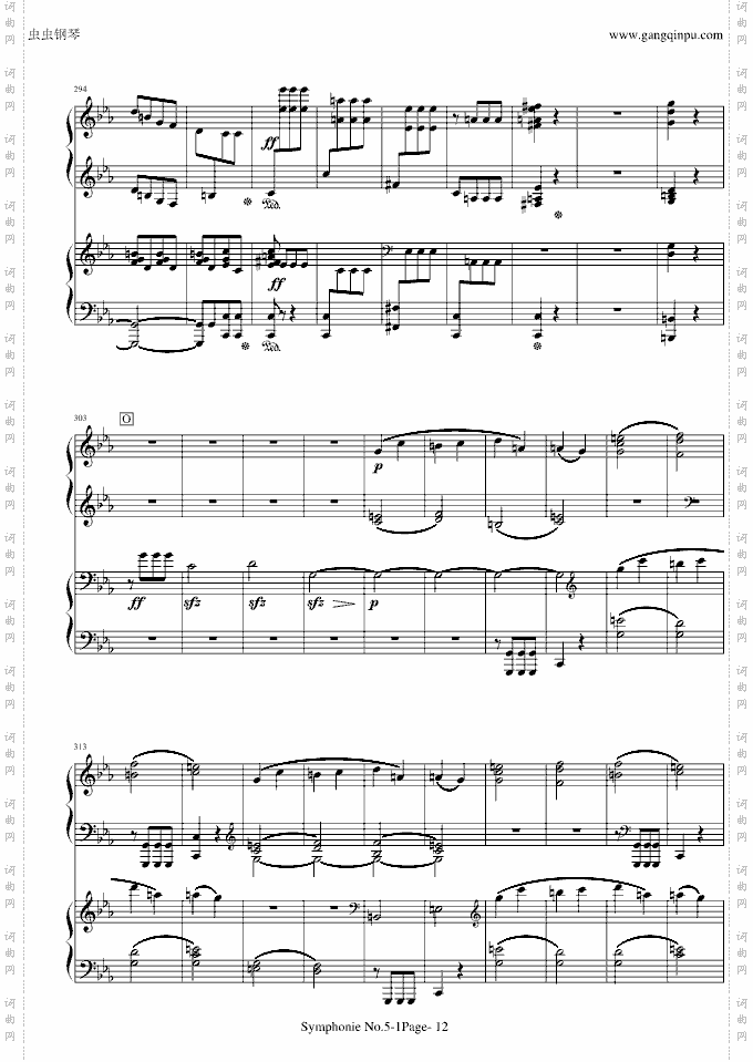 《命运》第一乐章