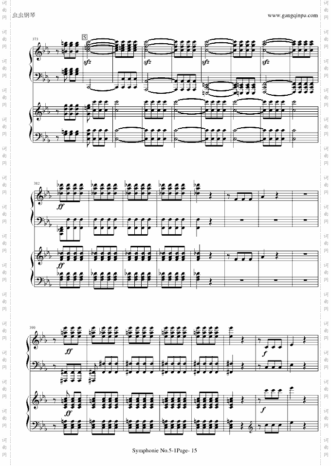 《命运》第一乐章