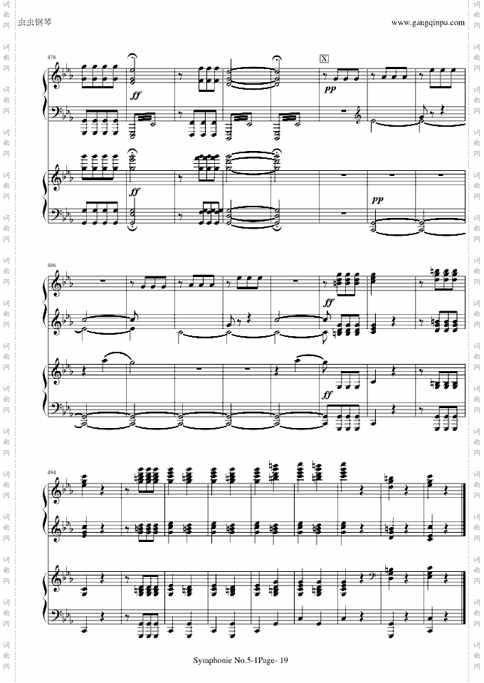 《命运》第一乐章