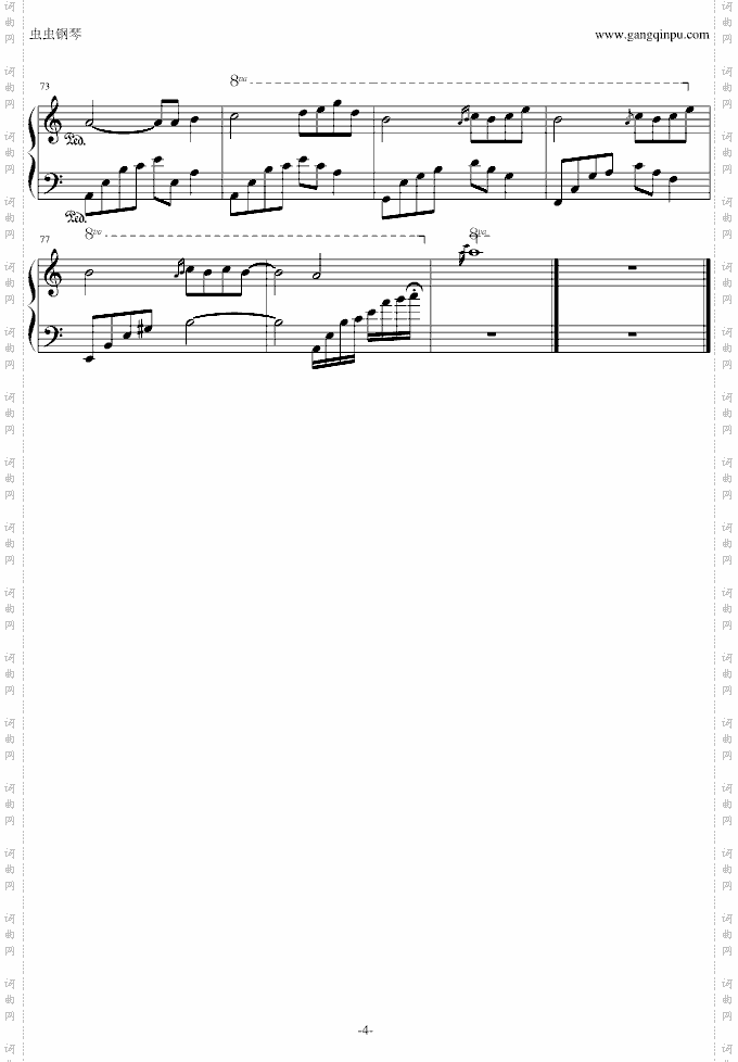 夜的钢琴曲六
