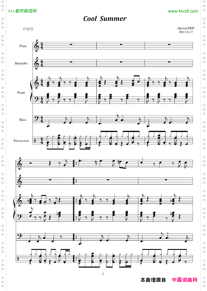 coolsummer小乐队版【慎入】