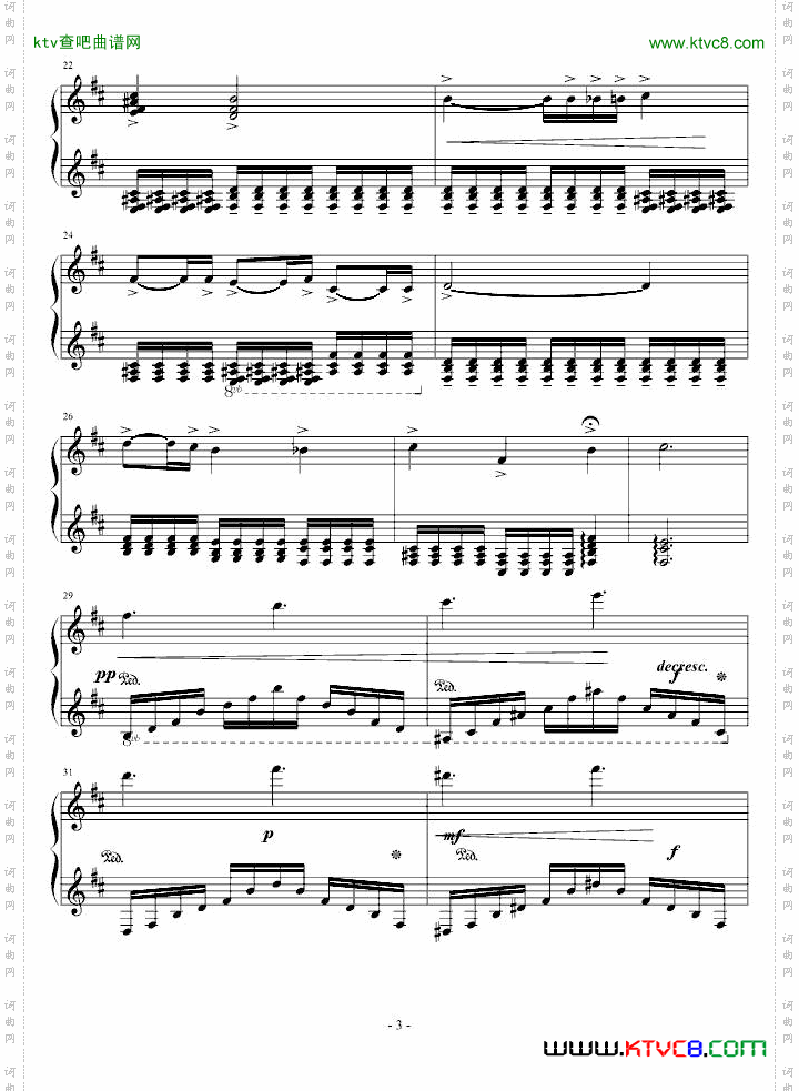 幻想曲第一章夜空