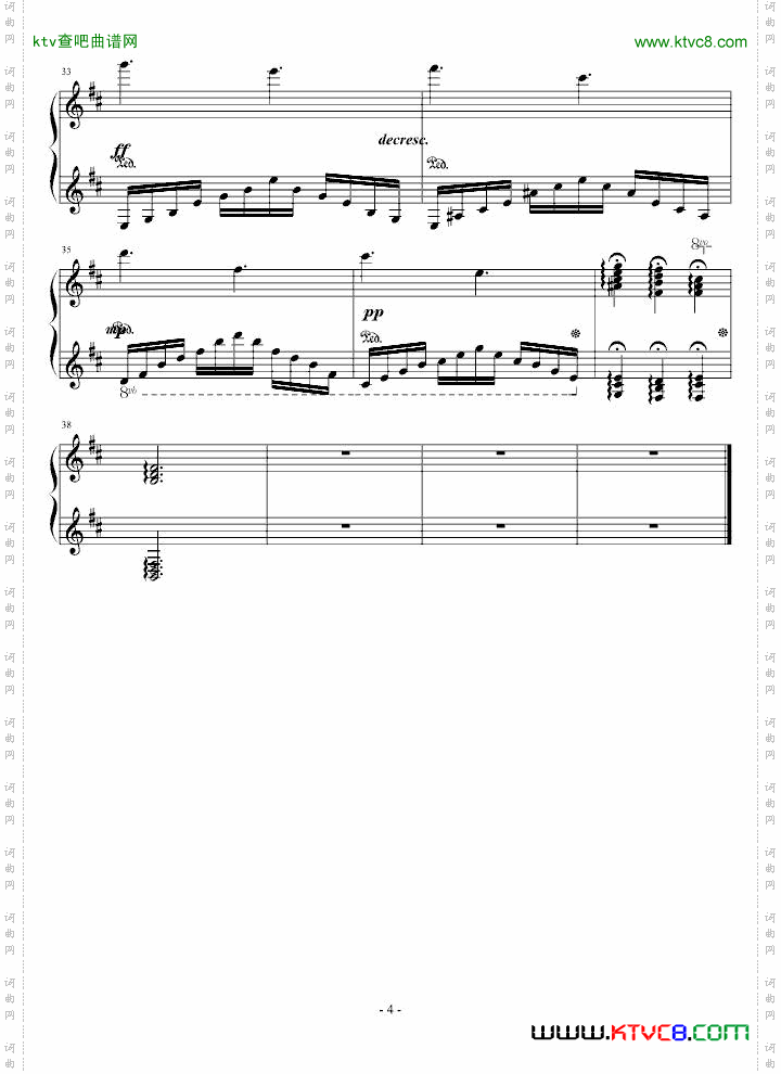 幻想曲第一章夜空