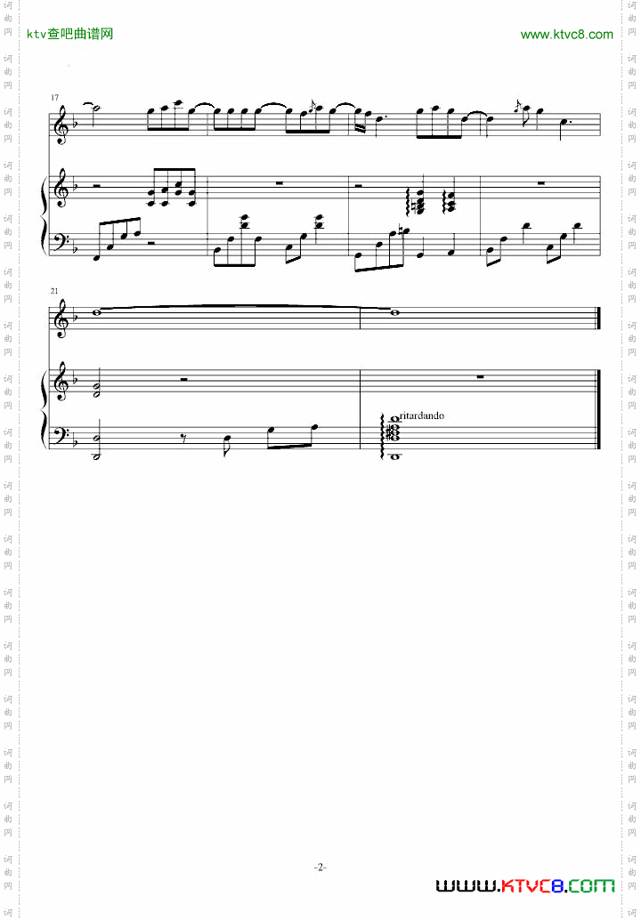 凤鸣曲《仙剑奇侠传五》主题曲