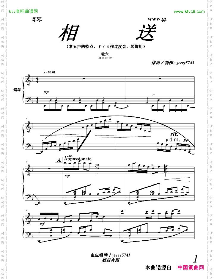 相送中国风Op.2.3080204