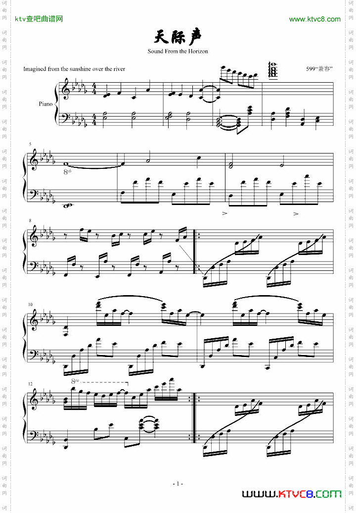 江城序曲之二天际声