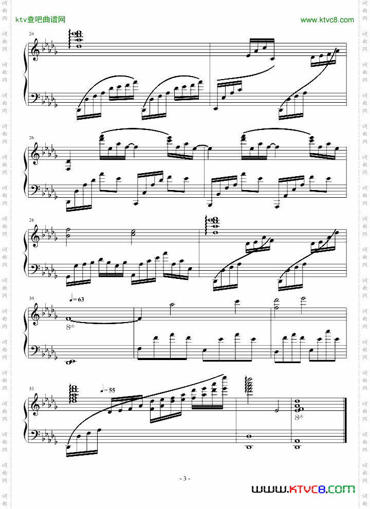 江城序曲之二天际声