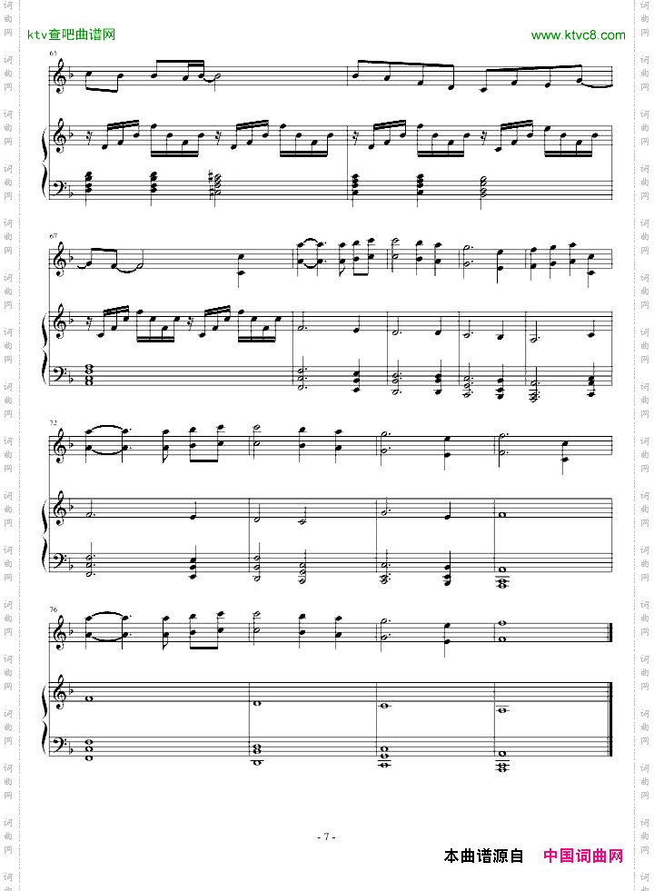 精灵世纪插曲《心火》