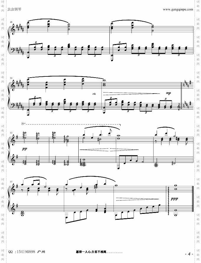 你和我_完美钢琴演奏版－musicfish版