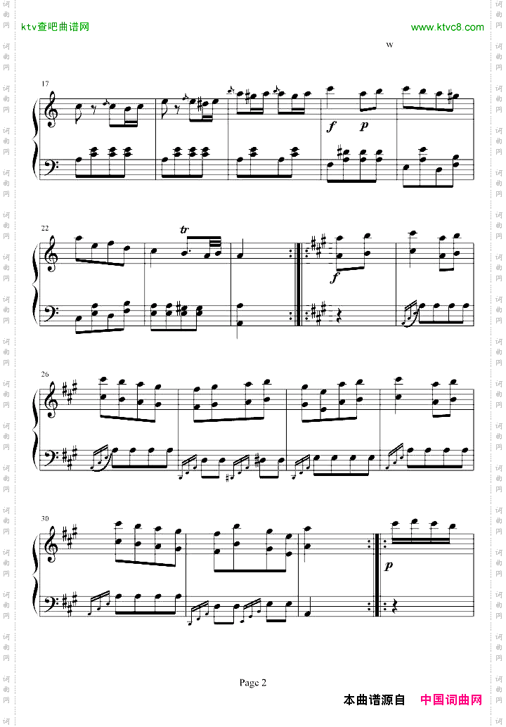土耳其进行曲