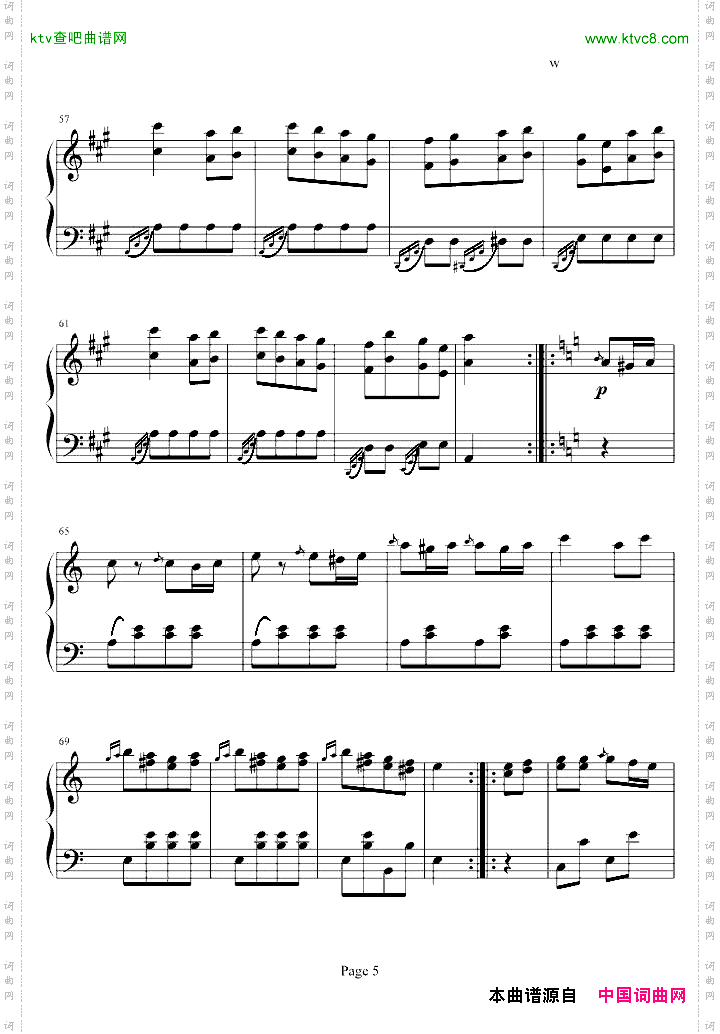 土耳其进行曲