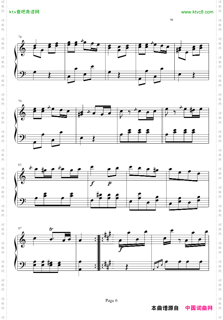 土耳其进行曲