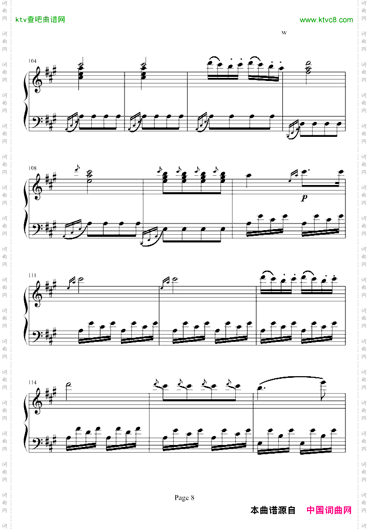 土耳其进行曲