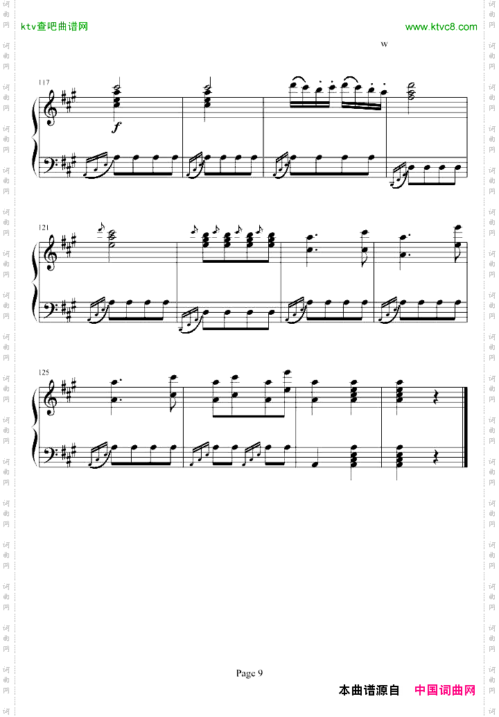 土耳其进行曲