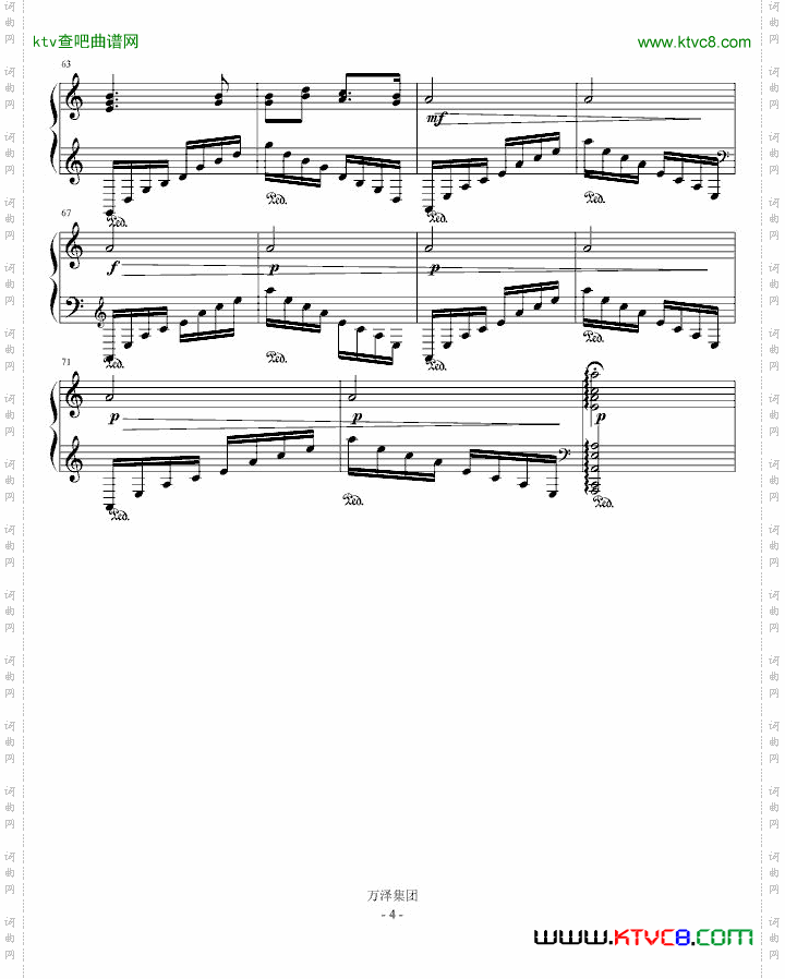断章——于梦