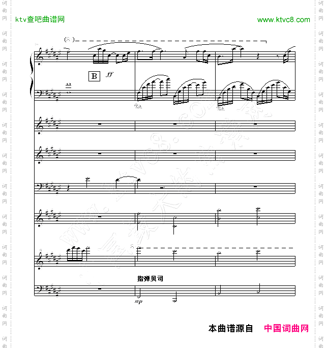 朝露晨曦-全谱