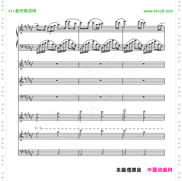 朝露晨曦-全谱