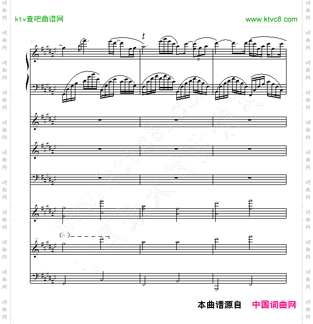 朝露晨曦-全谱