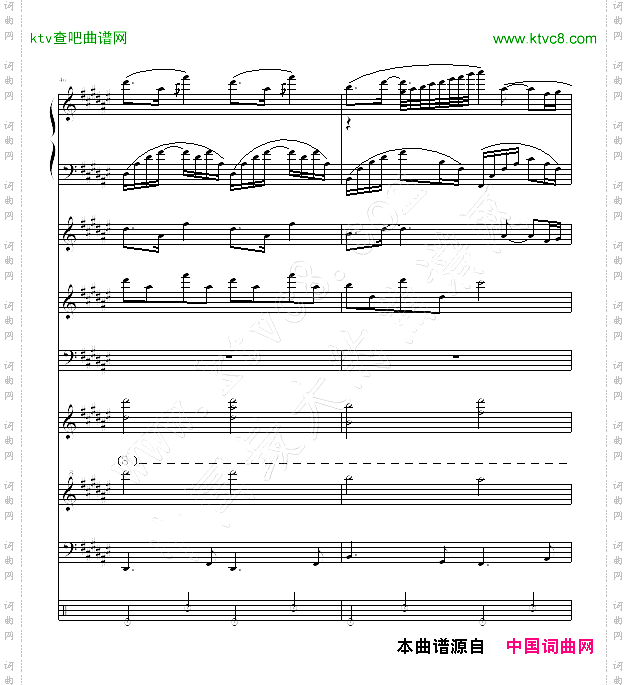 朝露晨曦-全谱