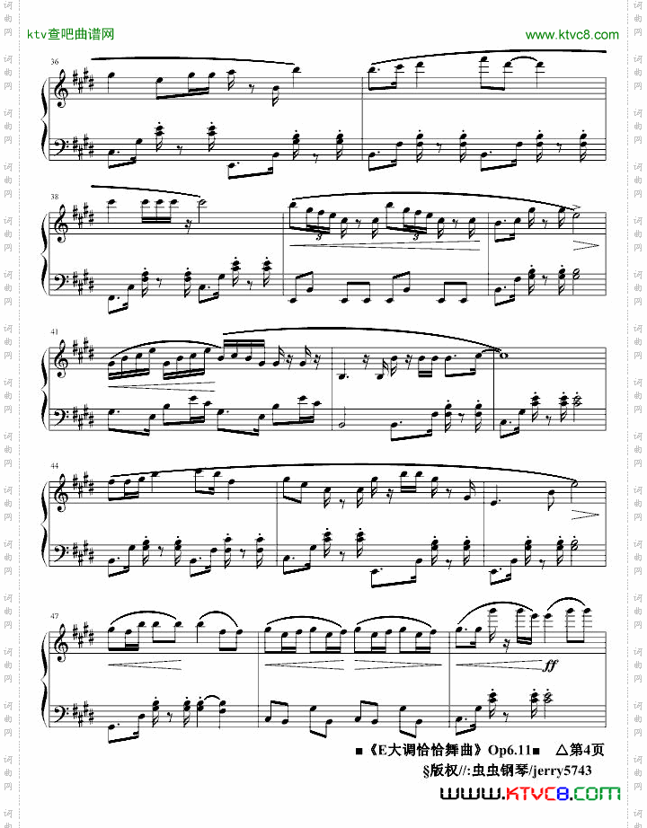 春清月E大调恰恰舞曲Op6.11