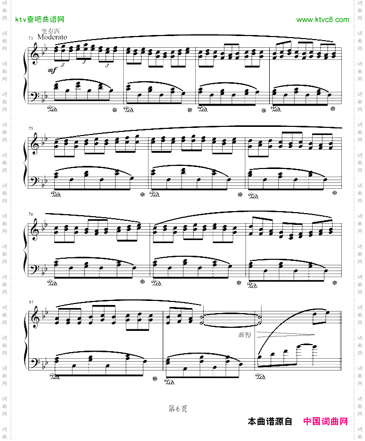 变奏曲