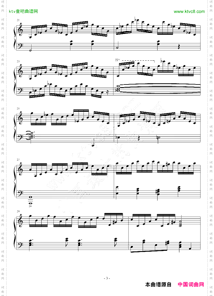 练习曲