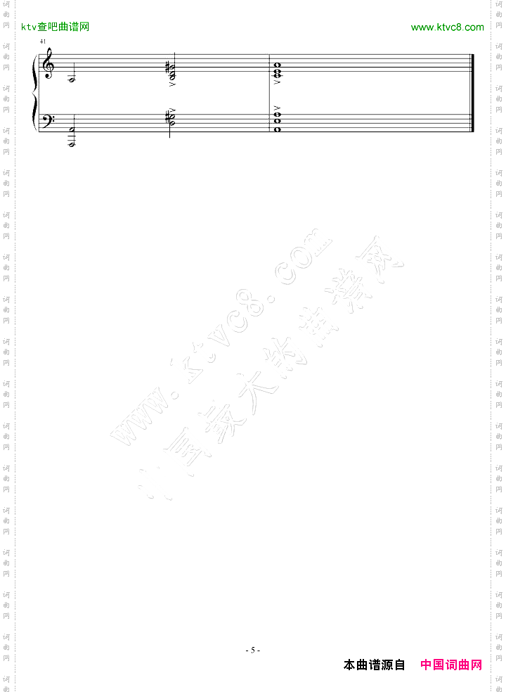 练习曲