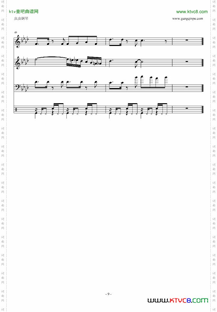 FC—洛克人snakeman总谱