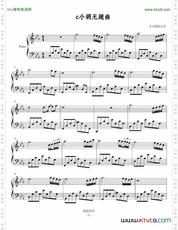 c小调无题曲
