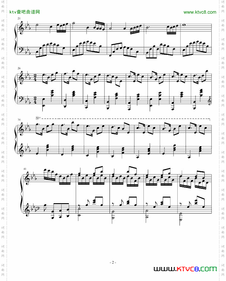 c小调无题曲