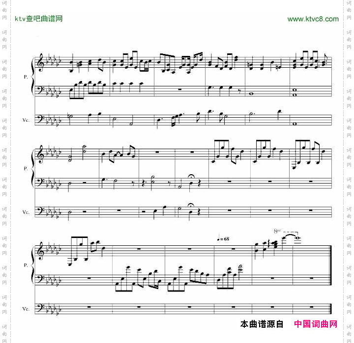 心酸纯扒