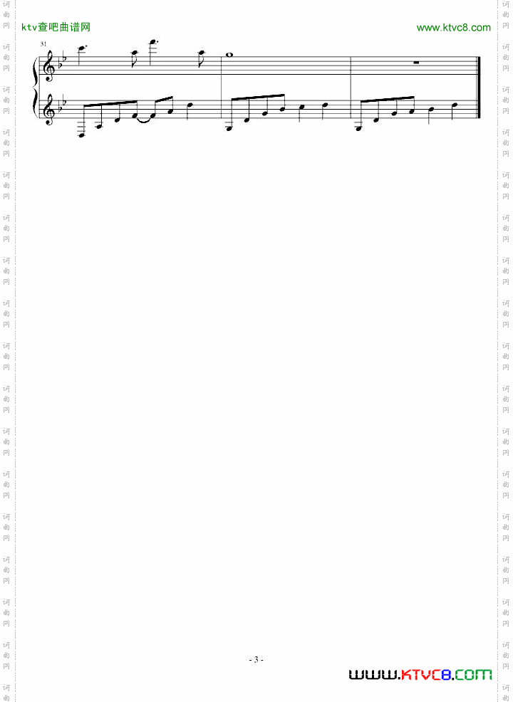 昔影--<<天之痕>>插曲