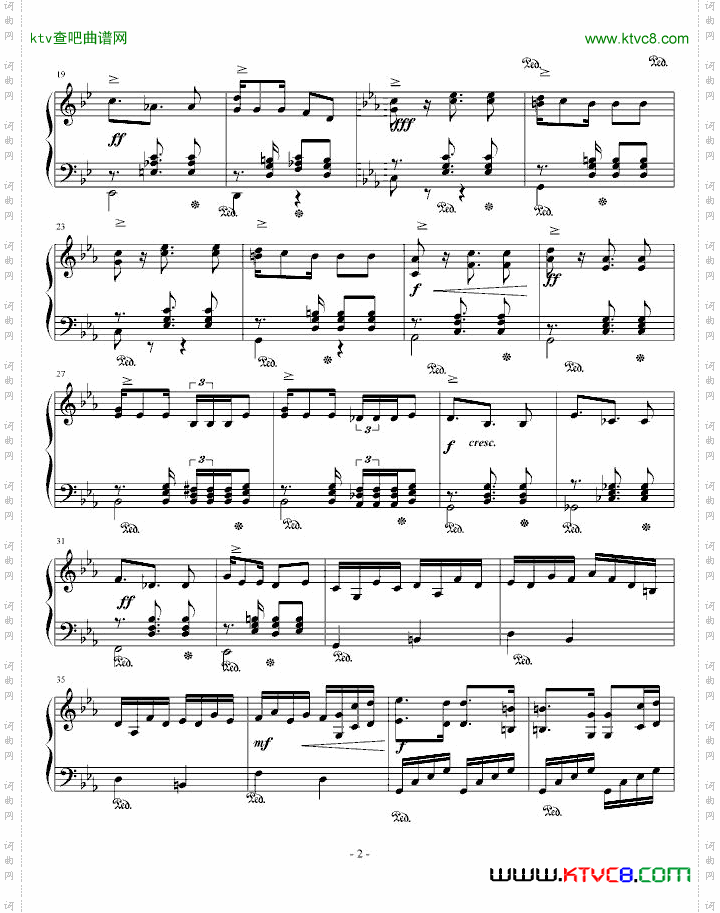 自由舞曲