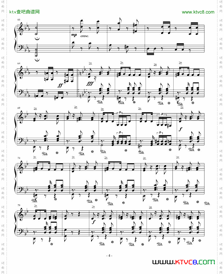 自由舞曲