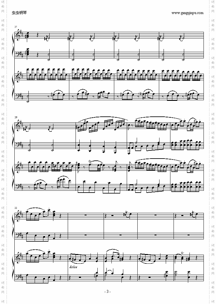 D大调双钢琴奏鸣曲K448第一乐章
