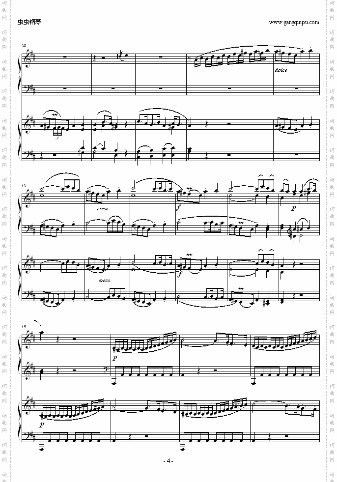 D大调双钢琴奏鸣曲K448第一乐章