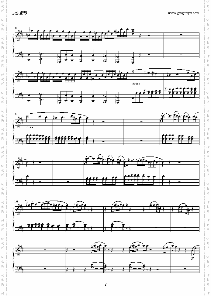 D大调双钢琴奏鸣曲K448第一乐章