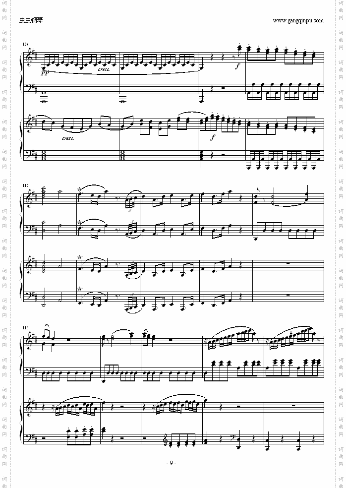 D大调双钢琴奏鸣曲K448第一乐章
