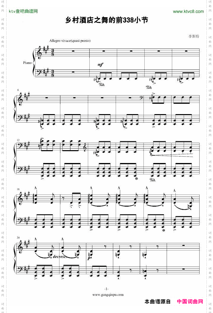 乡村小酒店的舞蹈_梅菲斯特圆舞曲第一首的前一部分