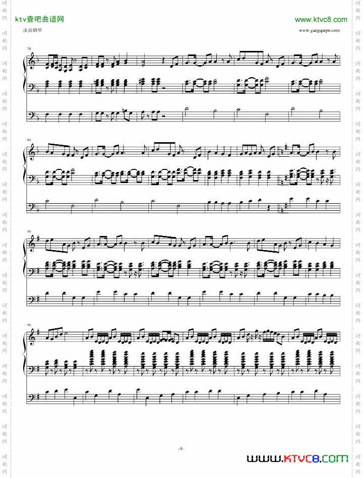 [初音未来]千本桜华彩版