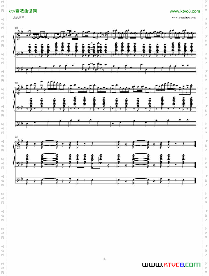 [初音未来]千本桜华彩版