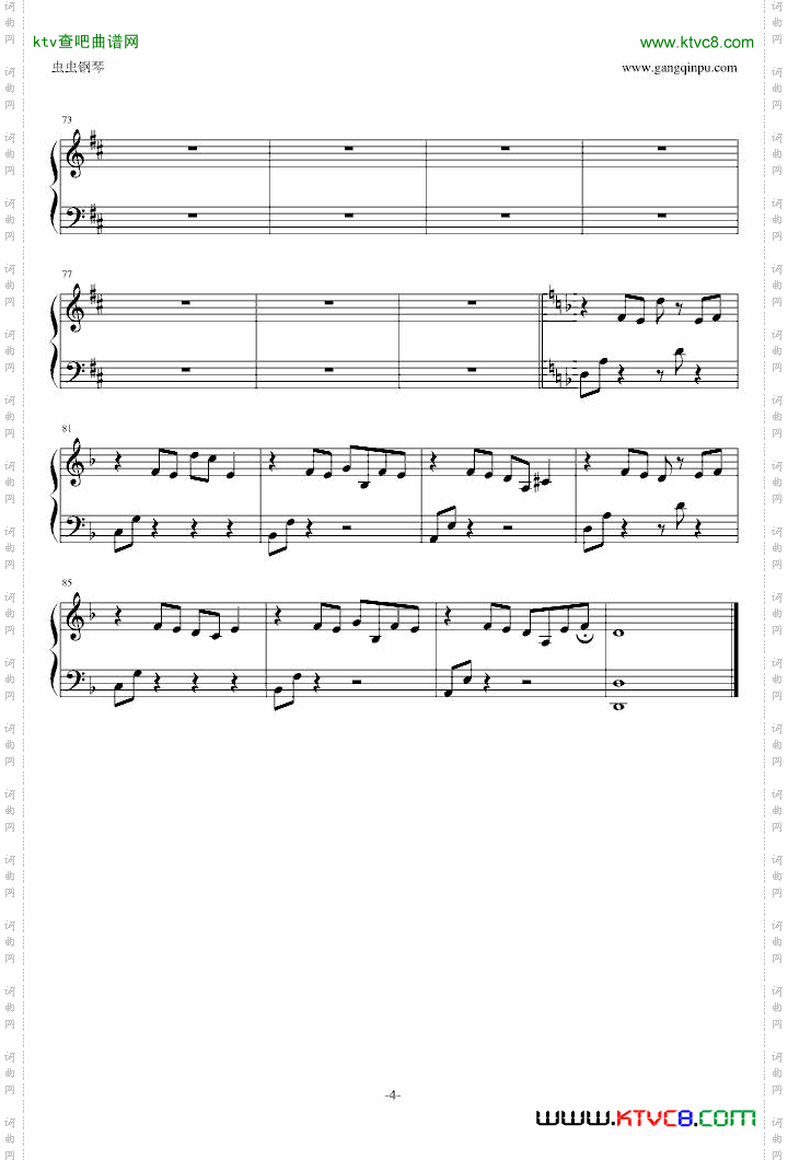 Wobistdumama伴奏