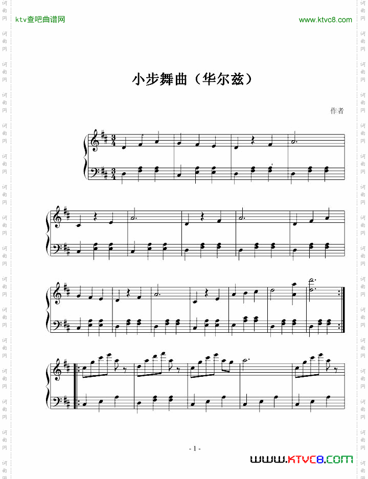 小步舞曲华尔兹