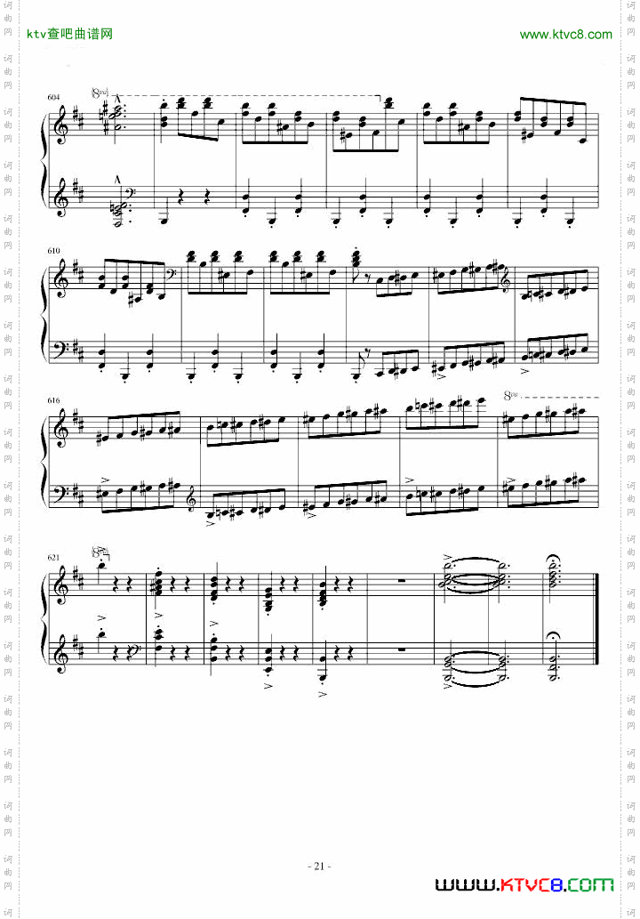 肖邦第一谐谑曲