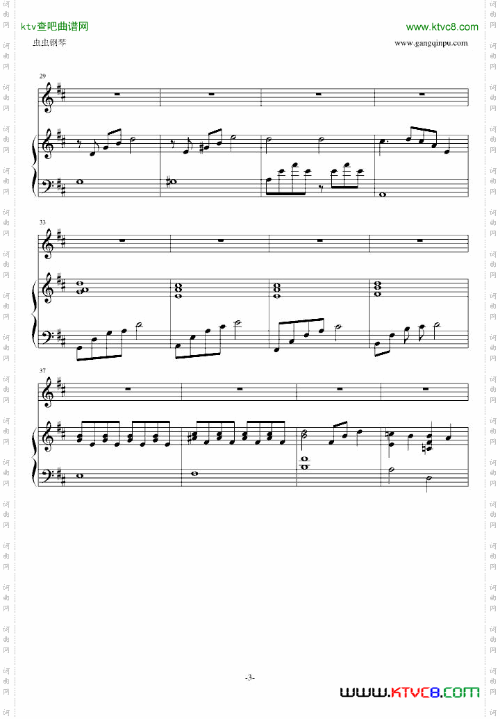 只有神知道的世界-千寻【巡音】
